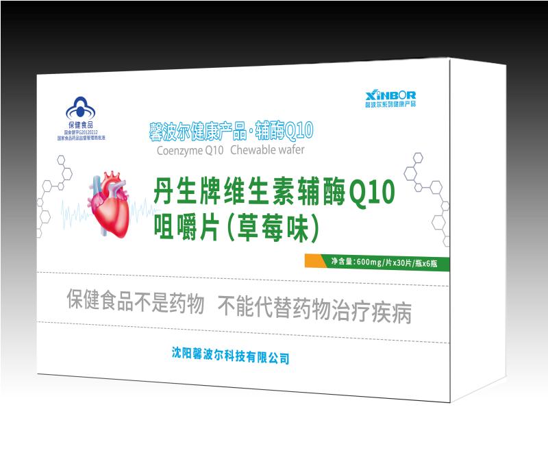  馨波尔辅酶Q10